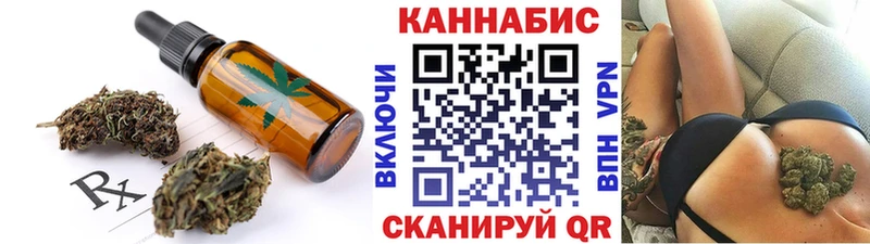 Еда ТГК конопля  Чёрмоз 