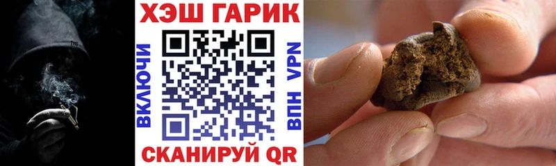 ГАШ Ice-O-Lator  дарк нет какой сайт  Чёрмоз 