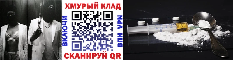 Героин Афган продажа наркотиков Чёрмоз