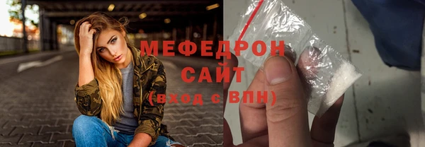 соль ск Костерёво
