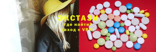 соль ск Костерёво