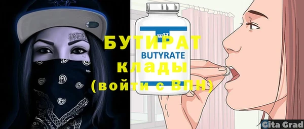 соль ск Костерёво