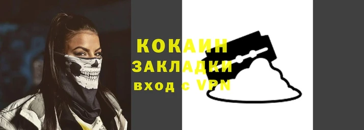 мефедрон Корсаков