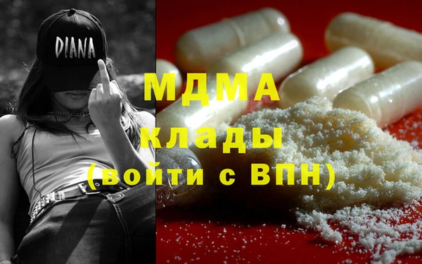 соль ск Костерёво