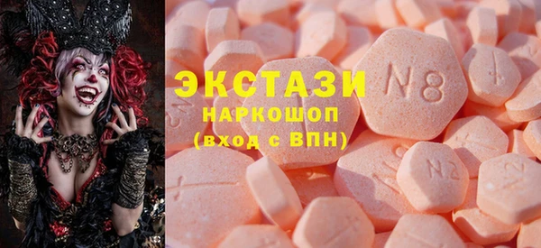 соль ск Костерёво