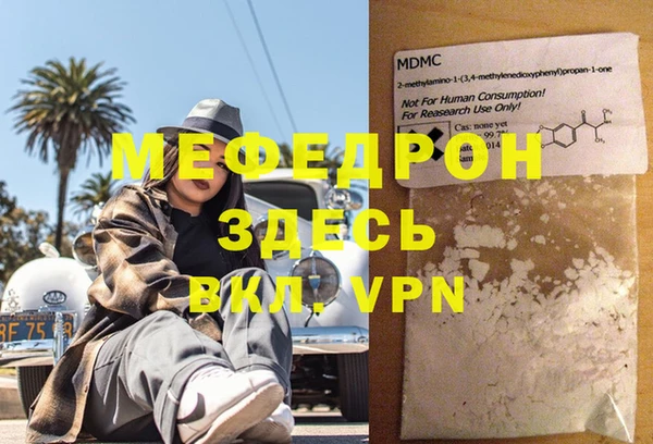 мефедрон Корсаков