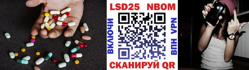ЛСД экстази кислота  Чёрмоз 
