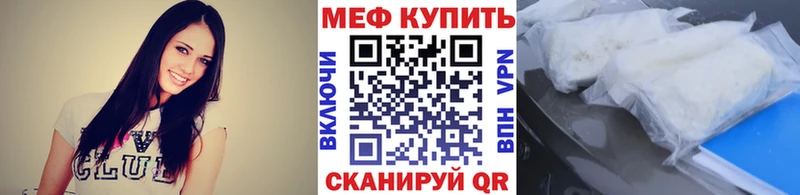 hydra ССЫЛКА  Чёрмоз  МЯУ-МЯУ мука 