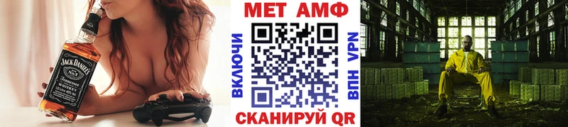 закладки  Чёрмоз  Первитин кристалл 