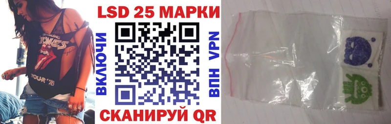 Марки 25I-NBOMe 1,5мг  Чёрмоз 