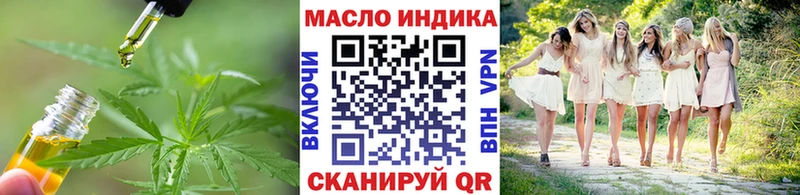 ТГК вейп  цена наркотик  Чёрмоз 