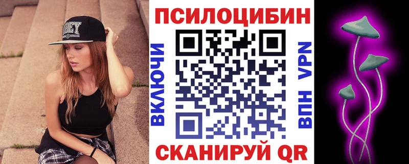 Галлюциногенные грибы ЛСД  Чёрмоз 